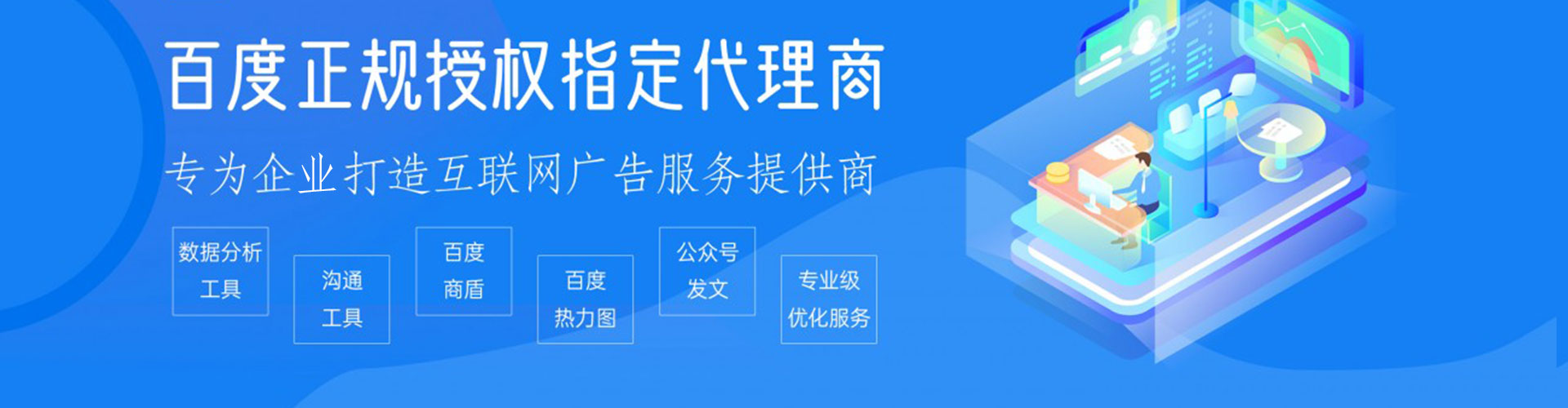 清涧网络推广开户